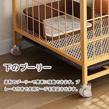 犬 ケージ 屋根付き 大型犬 ケージ 組立簡単 ペットケージ キャスター付き Amazon.co.jp: 犬 ゲージ 屋根付き 大型犬 ゲージ 組立簡単